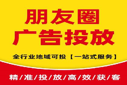 创新营销手段：信息流广告在旅游行业的成功案例